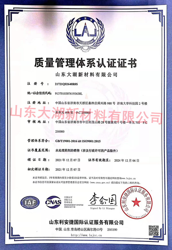 质量管理_副本.png