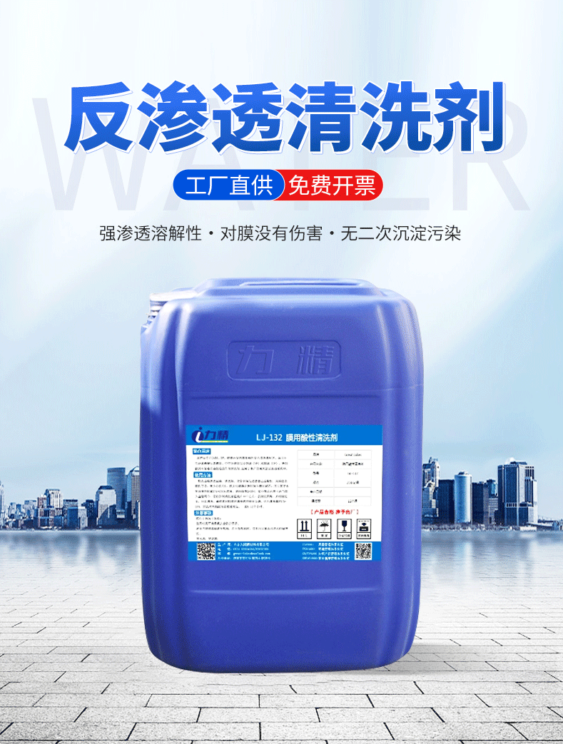 热水炉水垢用什么药剂清洗最好