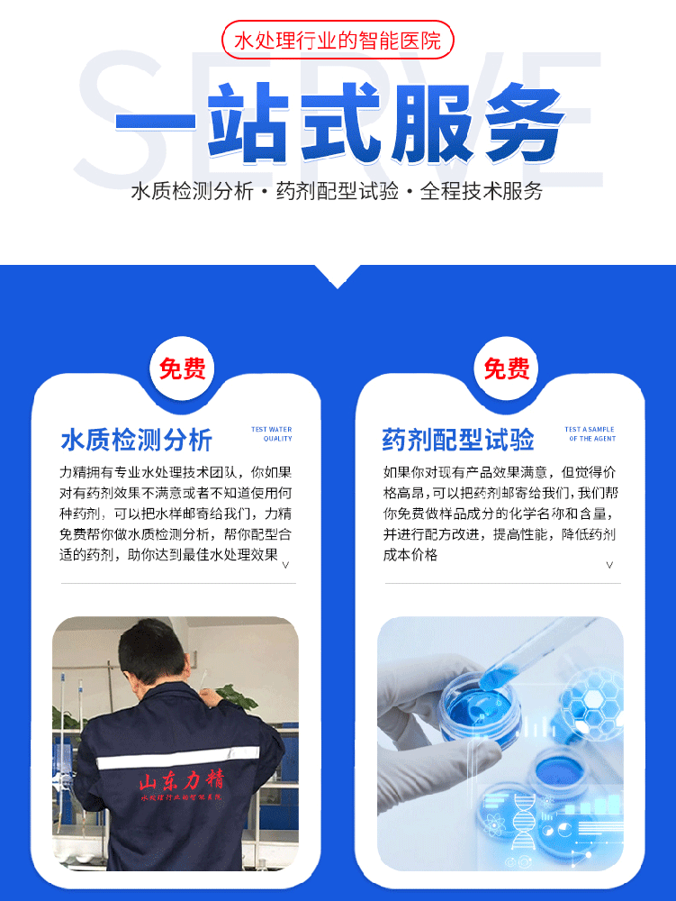 热水炉水垢用什么药剂清洗最好